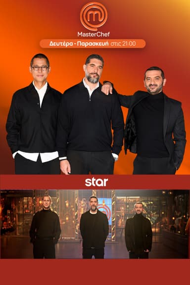 Temporada 11