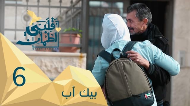 Episodio 6