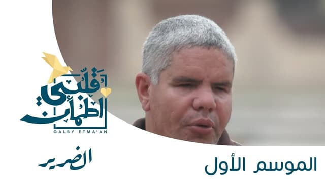 Episodio 15