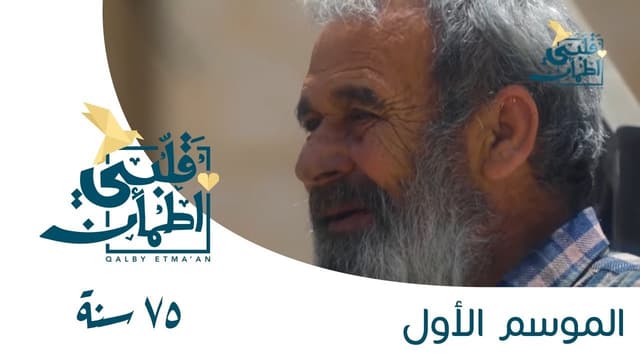 Episodio 4